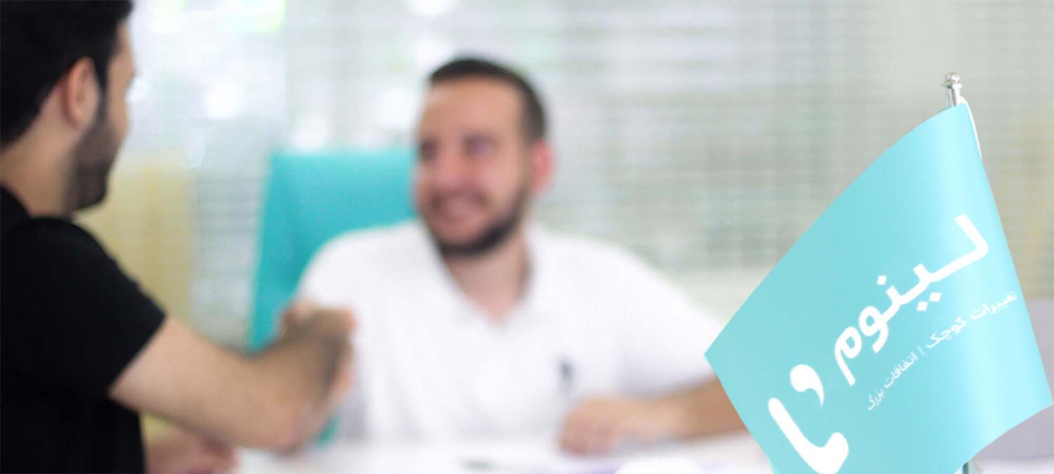 همکاری با ما