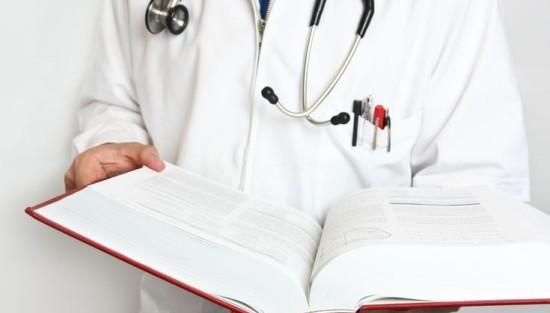 جامع لیسانس به‌ پزشکی