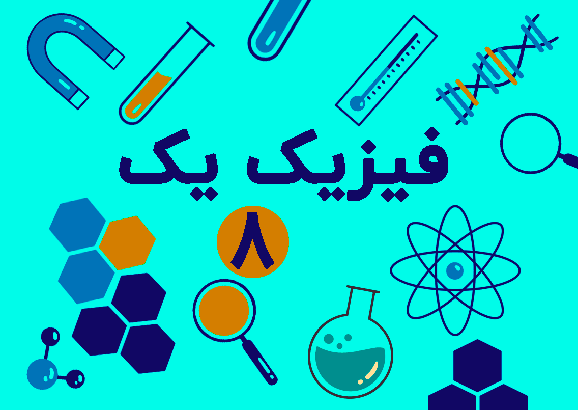 غلت گشتاوری و تکانه زاویه ای